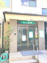 谷口医院