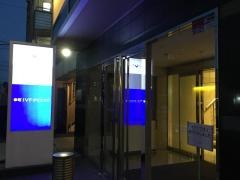 幸町ＩＶＦクリニック