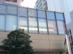 神田クリニック