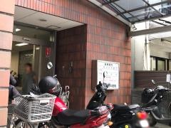 田中眼科医院