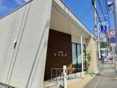 宮内医院