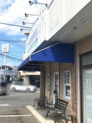 綾部動物病院大塚分院