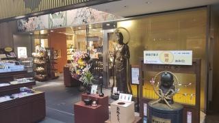 株式会社はせがわ