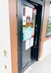 幸楽苑　神栖店