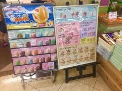 サーティワンアイスクリーム　寄居北ベイシアスーパーセンター店