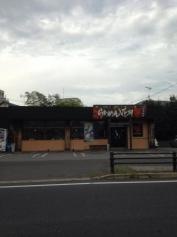 らあめん花月嵐　幸手南店