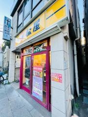 松屋　大島店