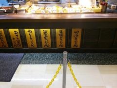 丸亀製麺　イオン春日井店