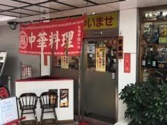 大楽亭朝霞台南口店