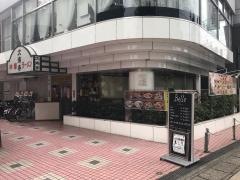 大楽亭朝霞台南口店