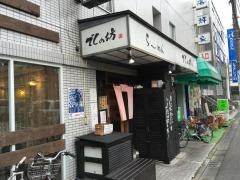 でくの坊