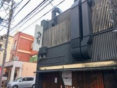 わかば屋