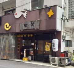牛笑