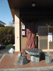 焼肉のひさなが
