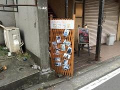 ねこっ茶