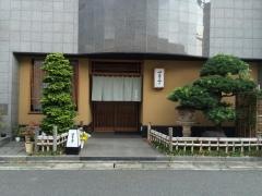 四季亭