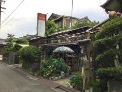 徳久利