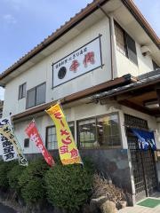千代