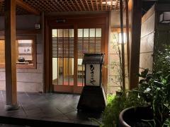 ひさごや和食の店