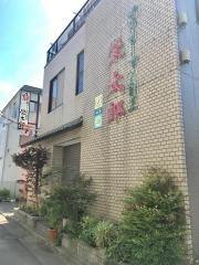 栄太郎