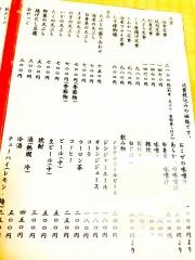 海幸