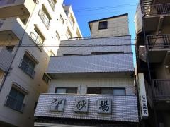砂場