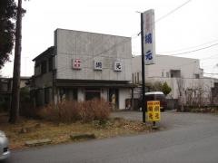 網元