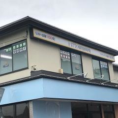 ＩＴＴＯ個別指導学院　所沢緑町校