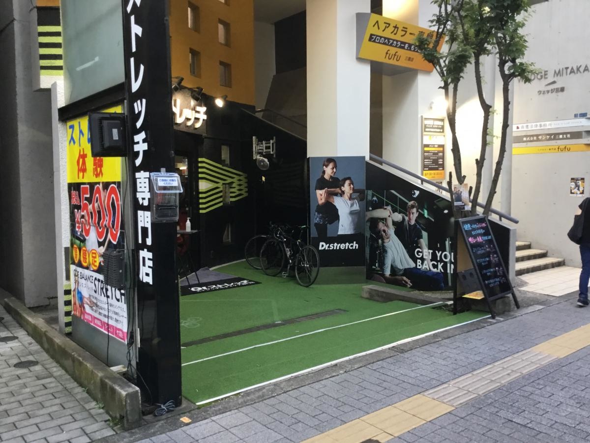 かっこいい外観