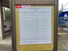 「渡利学習センター」バス停留所