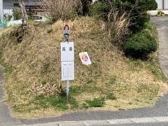 「高倉(いわき市)」バス停留所