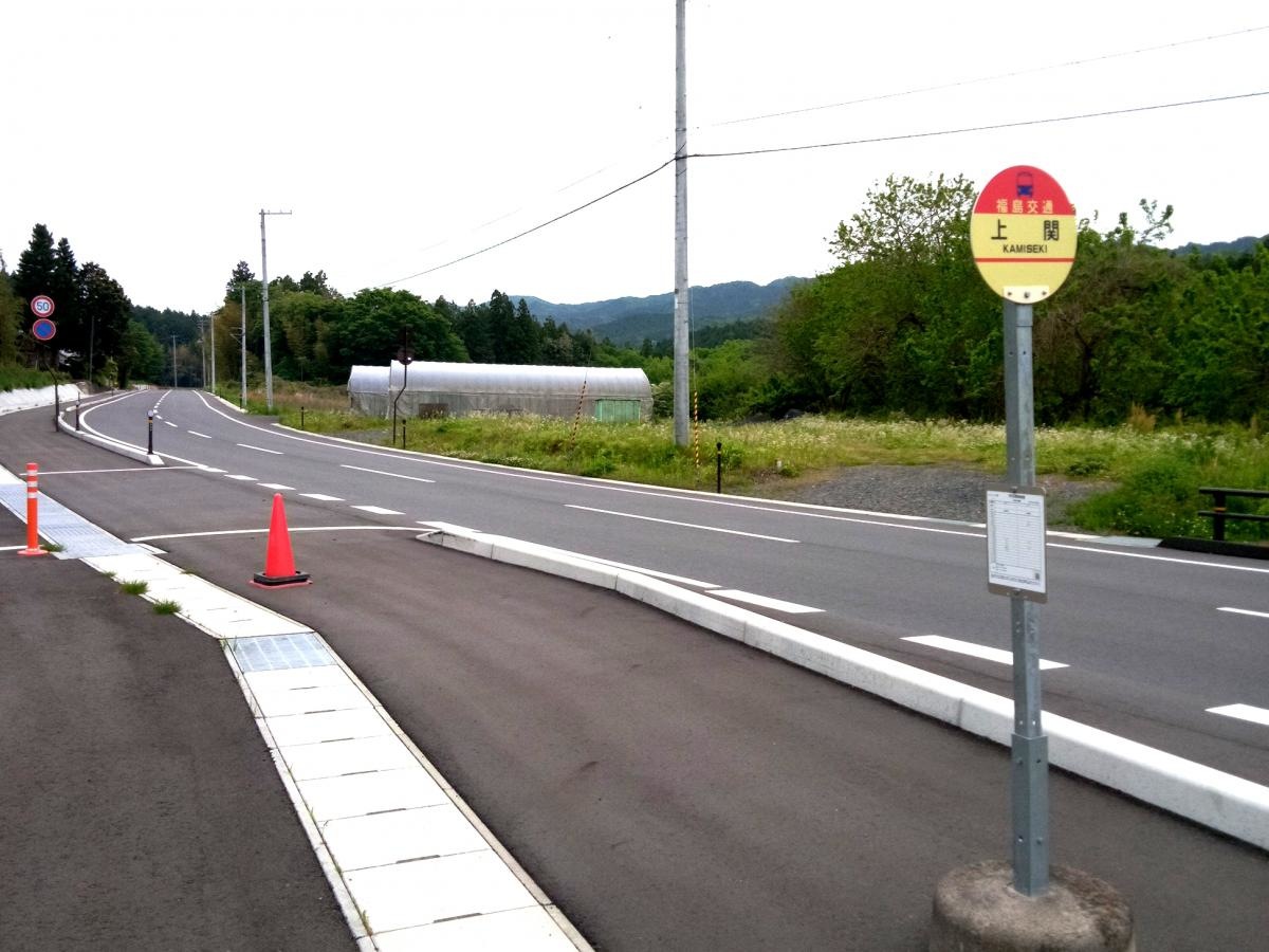 上関バス停留所です。