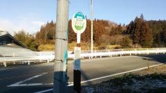 「権田車庫」バス停留所