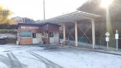 「権田車庫」バス停留所