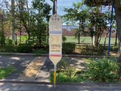 「哲学堂」バス停留所