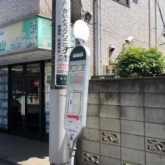 「春日野」バス停留所