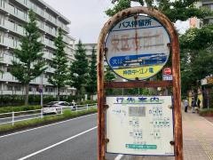 「栄区役所前」バス停留所