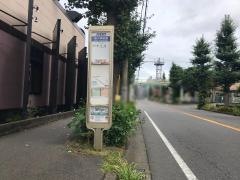 「旭小学校前」バス停留所