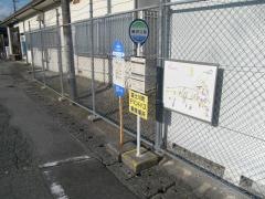 「鰍沢口駅」バス停留所