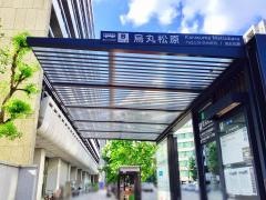 「烏丸松原」バス停留所