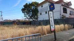 「浜寺元町」バス停留所