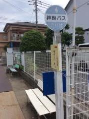 「北八代」バス停留所