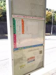 「木屋瀬中学校」バス停留所
