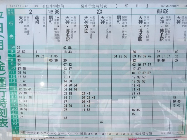 施設写真20