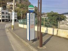 「岩瀬道町」バス停留所