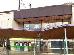 黒磯駅