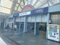 国際展示場駅