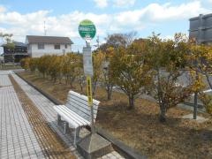 「身障者福祉センター」バス停留所