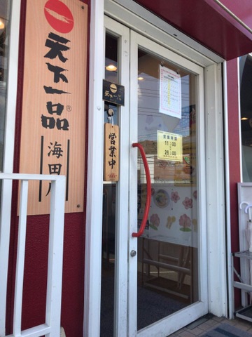 雰囲気 画像7