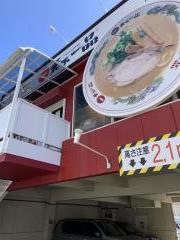 天下一品　海田店